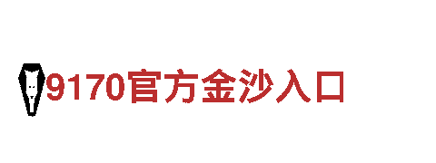 探索华体会足球赞助商，体验绝美风光